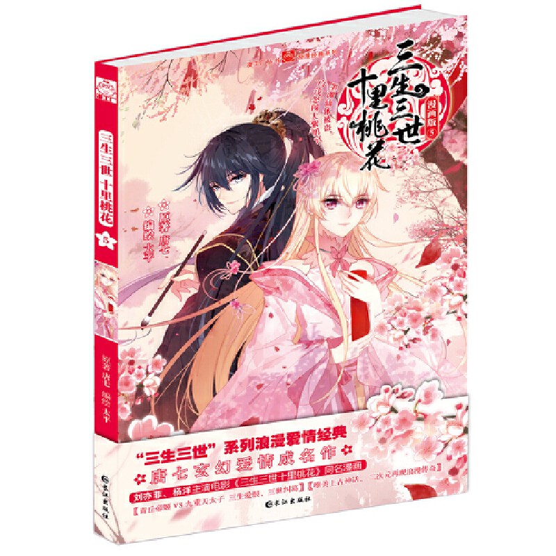 ����������ʮ���һ���5 ����