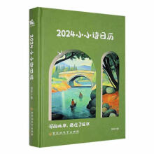 2024ССԊ(sh��)�՚v