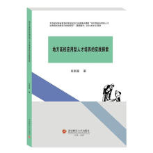 �ط���У��(y��ng)�����˲����B(y��ng)�Č�(sh��)�`̽��