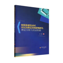 ؔ���w��׃�ӌ��������M�����Ӱ��о�--��Փ�����c���C�z�