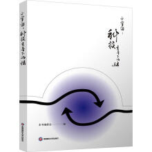 С���棺�Ƽ�����(d��o)�µ����