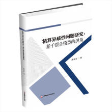 ���㮐�|(zh��)�Ԇ��}�о������ڻ��ģ�͵�ҕ��