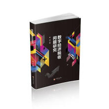 ��(sh��)�ֽ�(j��ng)��(j��)���Ն��}�о�