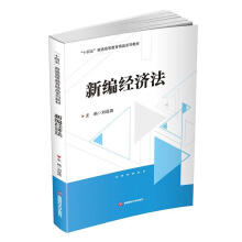 �¾���(j��ng)����(ʮ������ͨ�ߵȽ�����Ʒϵ�н̲�)