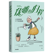 ��(y��u)�ŵĚw��