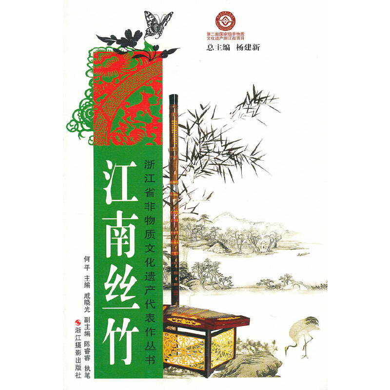 �㽭ʡ�����|(zh��)�Ļ��z�a(ch��n)����������:���Ͻz��