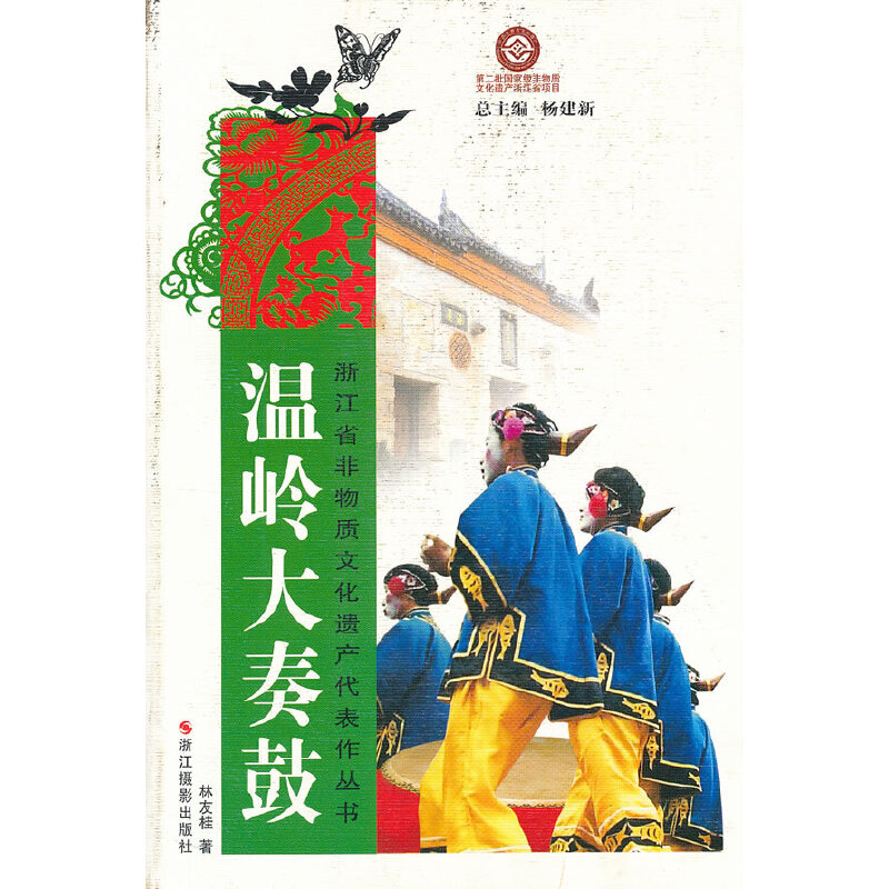 �㽭ʡ�����|(zh��)�Ļ��z�a(ch��n)����������:�؎X�����