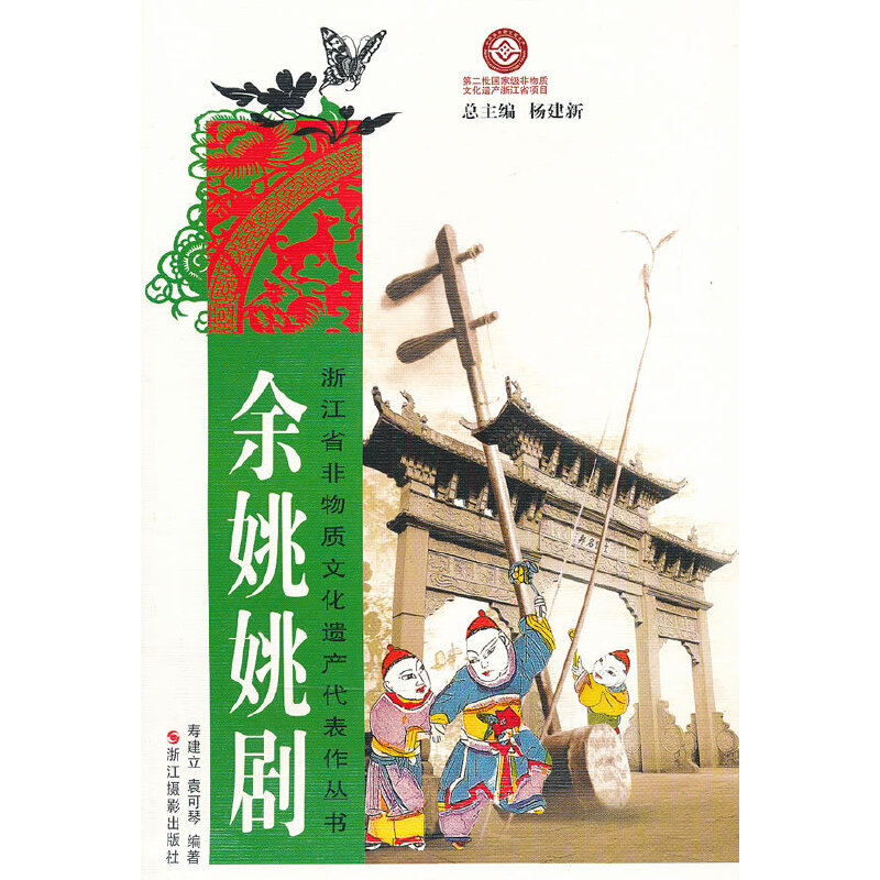 �㽭ʡ�����|(zh��)�Ļ��z�a(ch��n)����������:��ҦҦ��