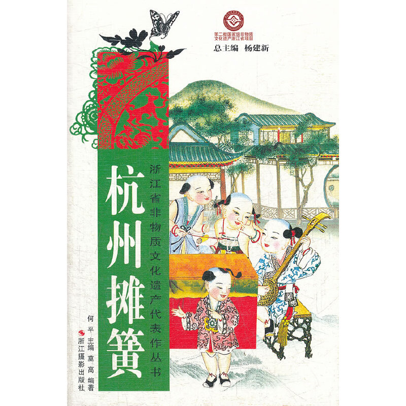 �㽭ʡ�����|(zh��)�Ļ��z�a(ch��n)����������:���ݔ���