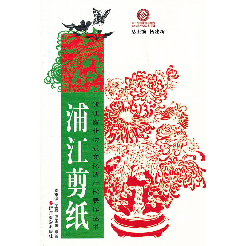 �㽭ʡ�����|�Ļ��z�a����������:�ֽ�����