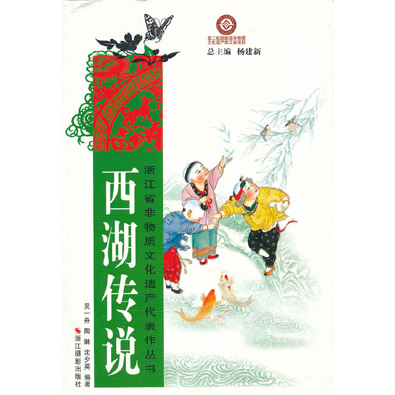 �㽭ʡ�����|(zh��)�Ļ��z�a(ch��n)����������:�������f