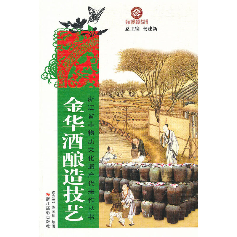 �㽭ʡ�����|(zh��)�Ļ��z�a(ch��n)����������:���A����켼ˇ