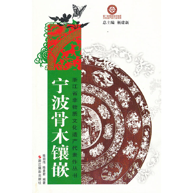 �㽭ʡ�����|(zh��)�Ļ��z�a(ch��n)����������(sh��):������ľ�Ƕ