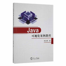 Java��ҕ�������̳�