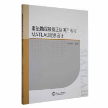 �شſ�̽��(sh��)��(j��)�����ݷ����cMATLAB�����O(sh��)Ӌ(j��)