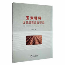 ���׽ն��ٸ�߀��Ч��(y��ng)�о�