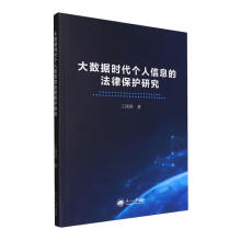 ��(sh��)��(j��)�r(sh��)����(g��)����Ϣ�ķ��ɱ��o(h��)�о�