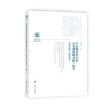 �Ї�����I(y��)��I(y��)������(chu��ng)�����������о�