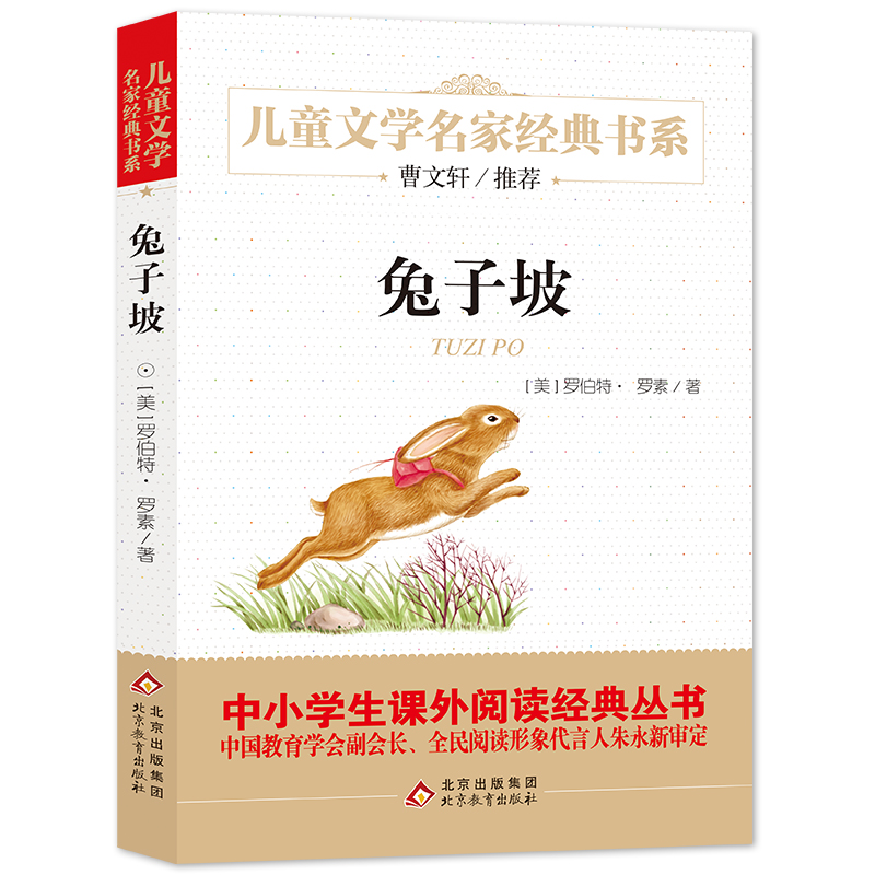 ������ ������D�� ����܎���]��ͯ�ČW(xu��)��(j��ng)�� ��С�W(xu��)���n����x��(j��ng)��