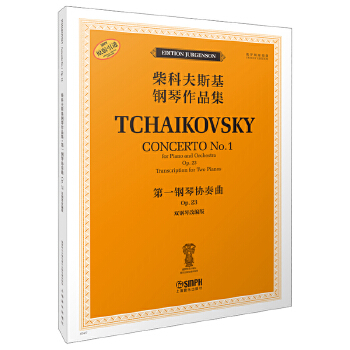  ��Ʒ�˹�������Ʒ��������һ��مf(xi��)���� OP.23���p��ٸľ��棩 ���_˹ԭʼ�� ԭ�����M�D��