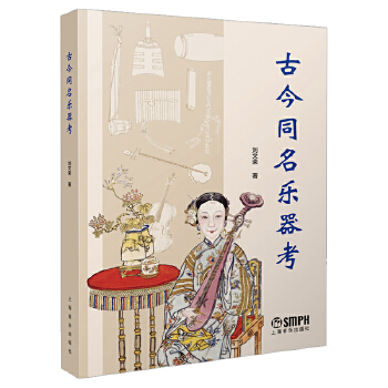  �Ž�ͬ�������� ġ�Ž�ͬ��������Ԓ�Ěvʷ�؈D ׌�x���ژ��U�U�� ���ιŽ� �������� ȫ�� ���Ęs��