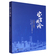 ����ԃ(x��n)Փ(2018-2022)