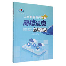 �W(w��ng)�j(lu��)��Ϣ֪�R�փ�