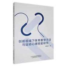 ��(chu��ng)��ҕ�����w���̌W(xu��)�����c�\(y��n)�����������о�