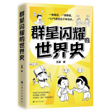 Ⱥ���Wҫ������ʷ