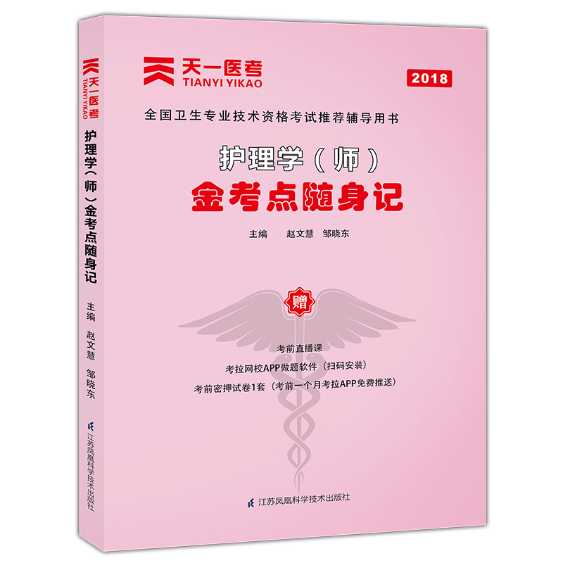 2018�o(h��)��W(xu��)���������c(di��n)�S��ӛ