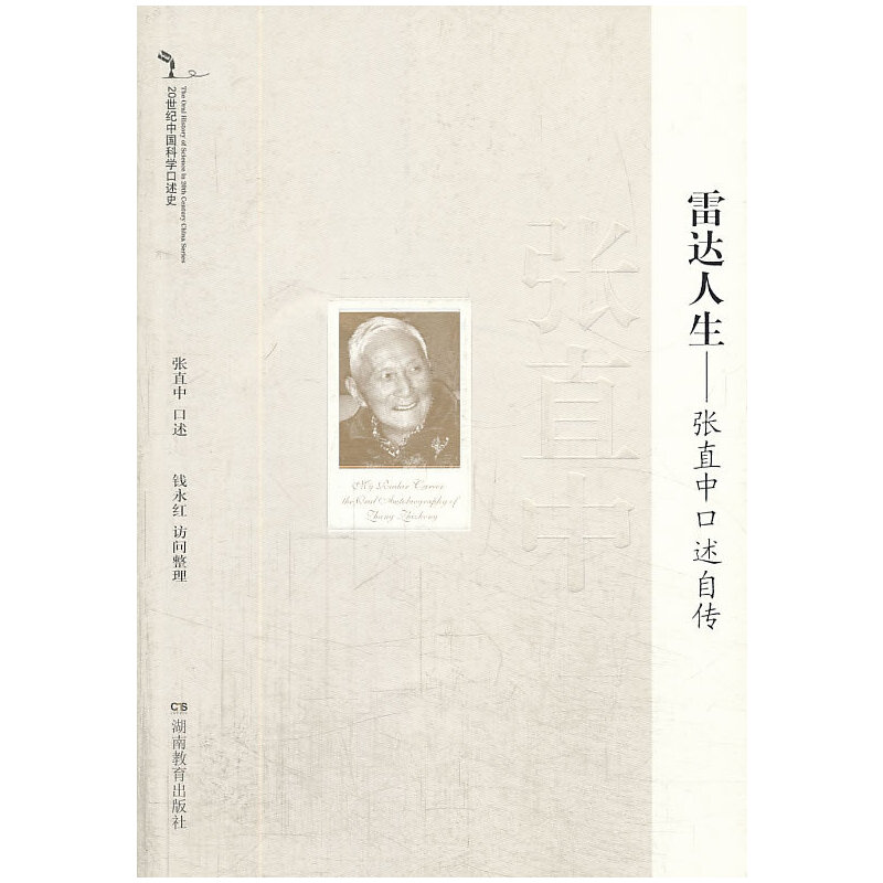 20���o(j��)�Ї��ƌW(xu��)����ʷ ���_(d��)����������ֱ�п����Ԃ�