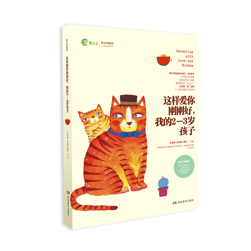 �@�Ӑ��㄂���ã��ҵ�2��3�q����