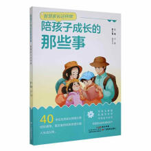 �㺢�ӳ��L(zh��ng)����Щ��