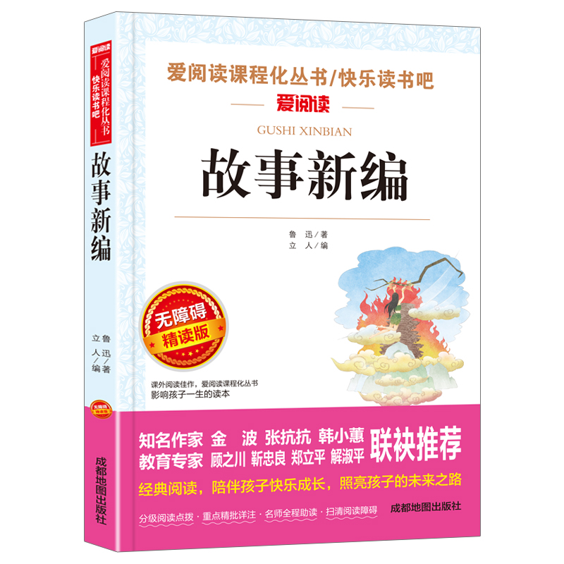 �����¾�/�옷�x���� ����x��С�W(xu��)�n����x�������ٰ棨�o�ϵK��x �ʲ屾��