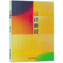 �O(sh��)Ӌ���f