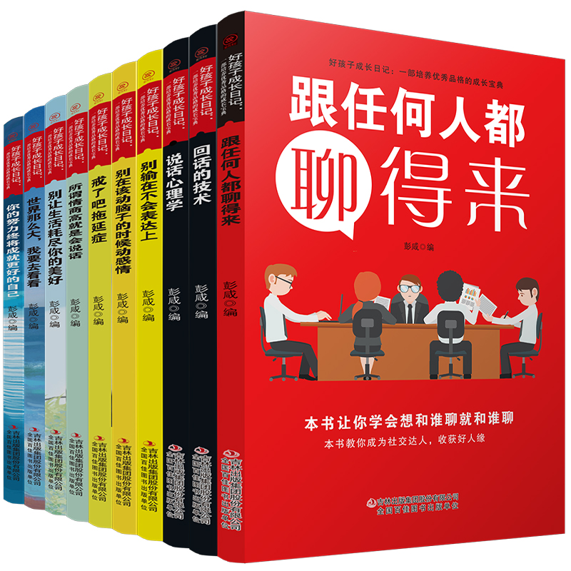 �ú��ӳ��L��ӛ-һ�����B(y��ng)��(y��u)��Ʒ��ĳ��L���䣨ȫ10�ԣ�