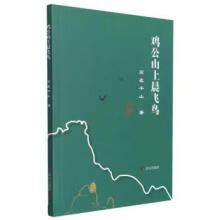 �u��ɽ�ϳ��w�B