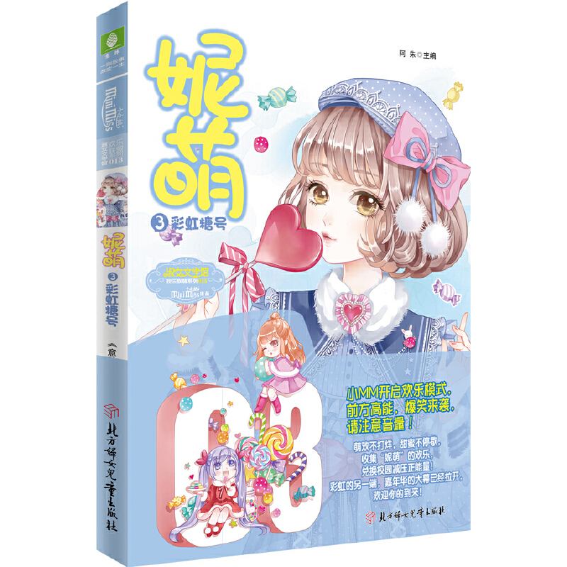 ���֣�СС��g��(li��n)��ϵ��13--���Ȣ۲ʺ���̖