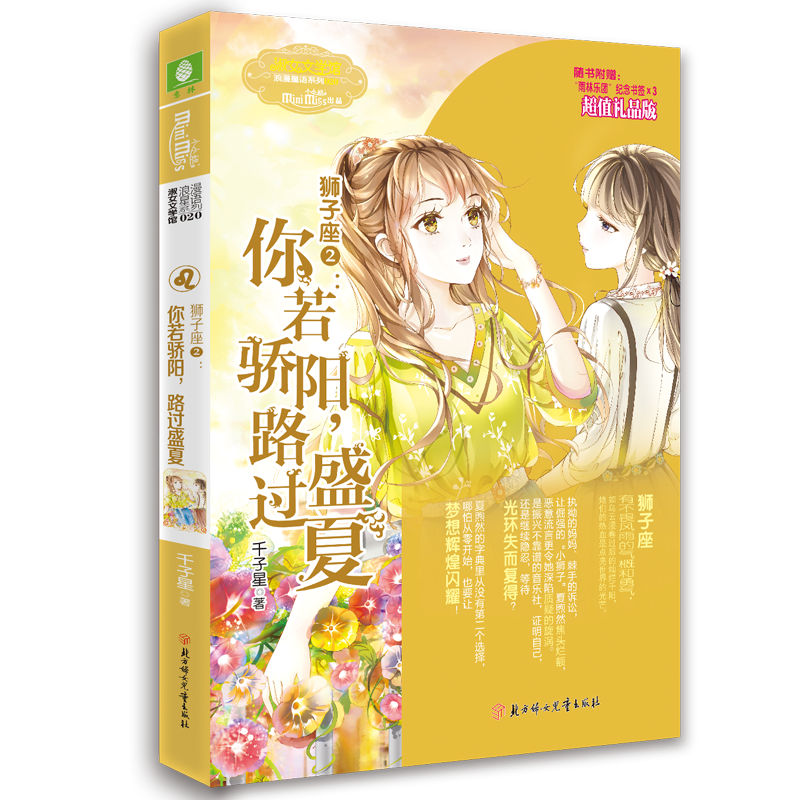 ���֣�СС����Ů�ČW(xu��)�^�������Z(y��)--�{�����ڣ�������(y��ng)��·�^(gu��)ʢ�ģ�����(j��)�棩