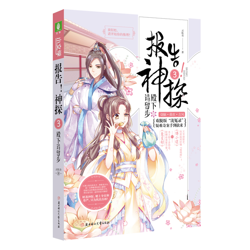 С�ČW���L̽��ϵ��--�������̽�ۡ�����Ո����