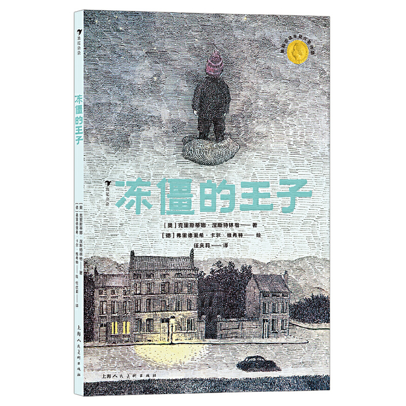 ���������ӣ����H��ͽ�������ָ��ּo(j��)��������Ðۻ��⸸ĸ֮�g��ì����׌��ͥ�ؚw���C