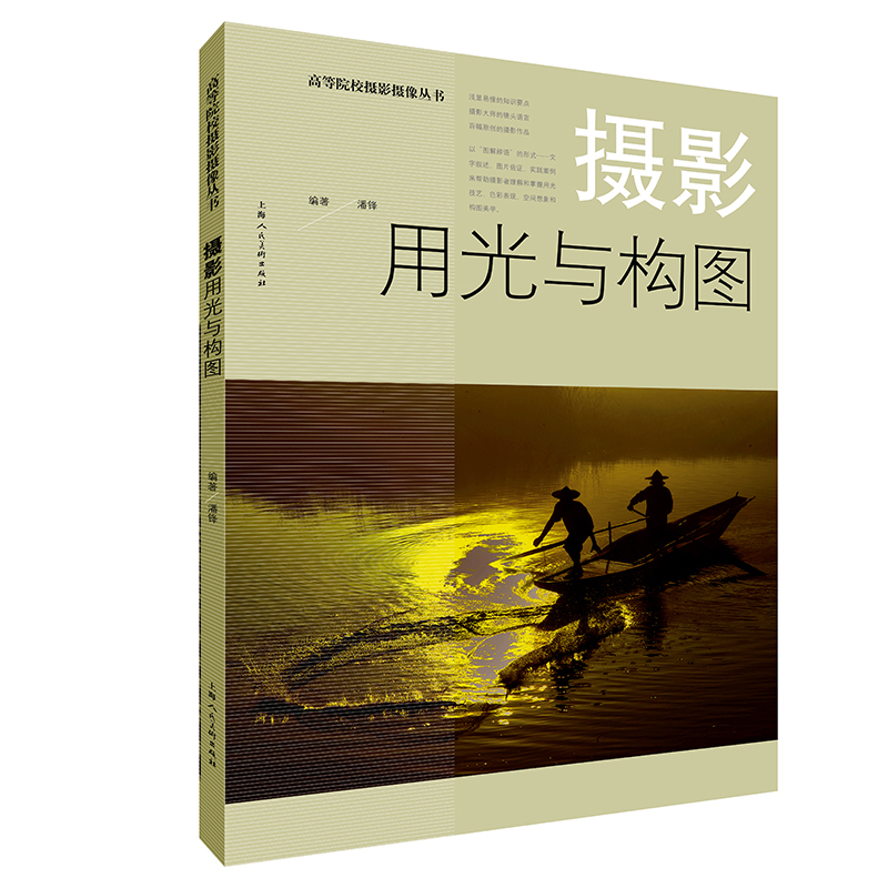 �ߵ�ԺУ�zӰ�z�񅲕������zӰ�ù��c��(g��u)�D