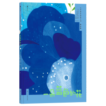 һ���{ɫ�Ļ�