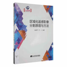 �^(q��)���b��Ӱ��ָ�ԭ���c����