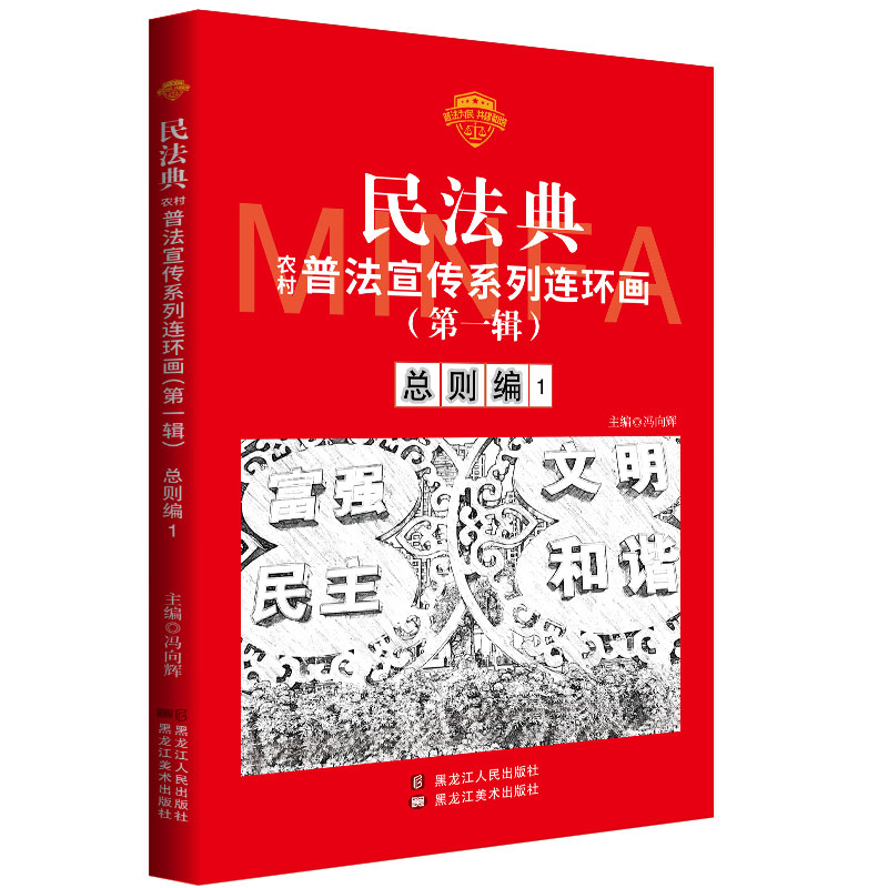 �񷨵��շ�����ϵ���B�h(hu��n)��.��һ݋.���t��1