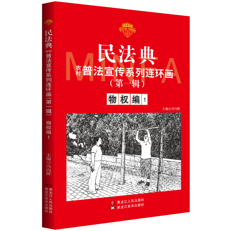 �񷨵��շ�����ϵ���B�h(hu��n)��.��һ݋.���(qu��n)��1