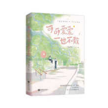 �ɿɐې�һ����ɢ