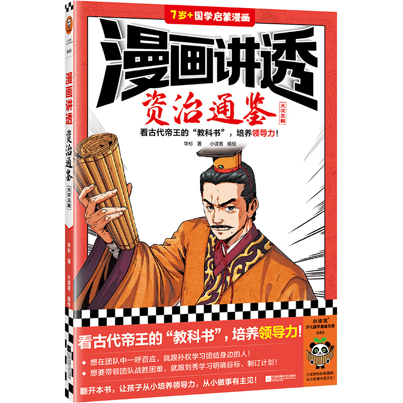 �����v͸�Y��ͨ�b.��h���������Ŵ��������̿ƕ��������B(y��ng)�I(l��ng)��(d��o)����������I(y��)���AɼԔ��(x��)���x�I(l��ng)��(d��o)��������С�x���ك����W(xu��)�����Ď죩