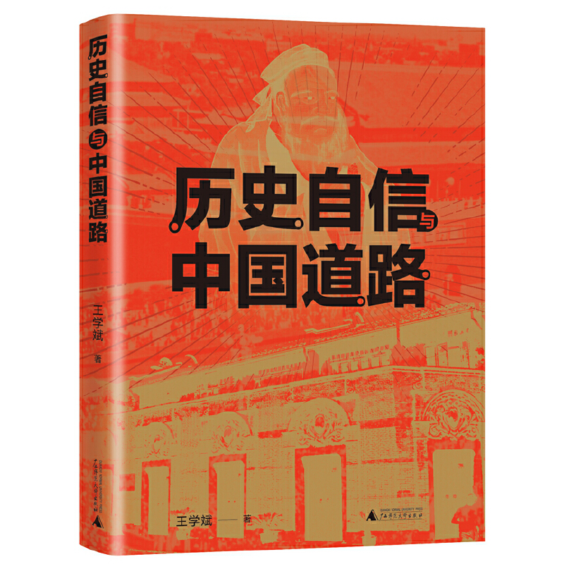 �vʷ�����c�Ї���·��һ������Uጡ��vʷ�����c�Ї���·����������֮������