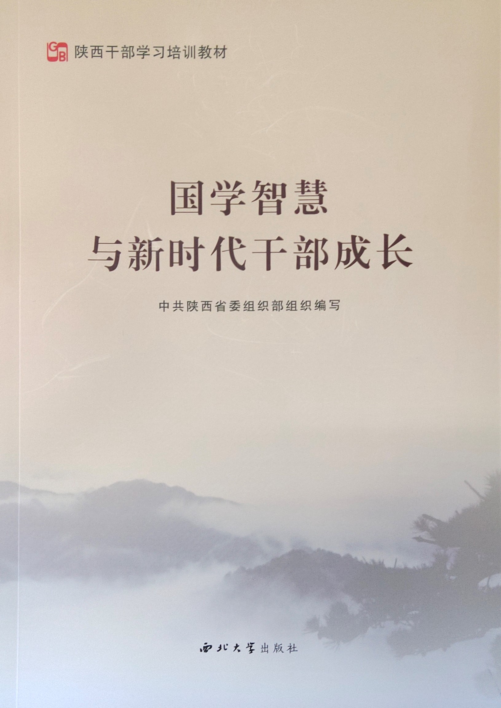 ���W�ǻ��c�r���ɲ����L